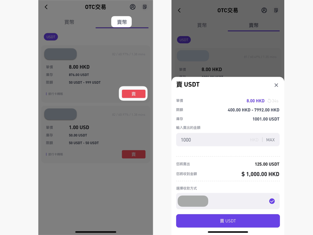 【Kikitrade開戶賞】開戶賺高達75 USDT！