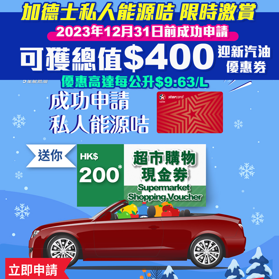 Caltax starcard mrm 2 2025
