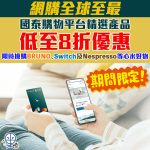 cathay nar mrm 2025