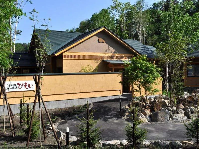 hokkaido hotel furano biei Mori no Ryotei Biei 2 2026 hokkaido hotel furano biei Mori no Ryotei Biei 2 2026
