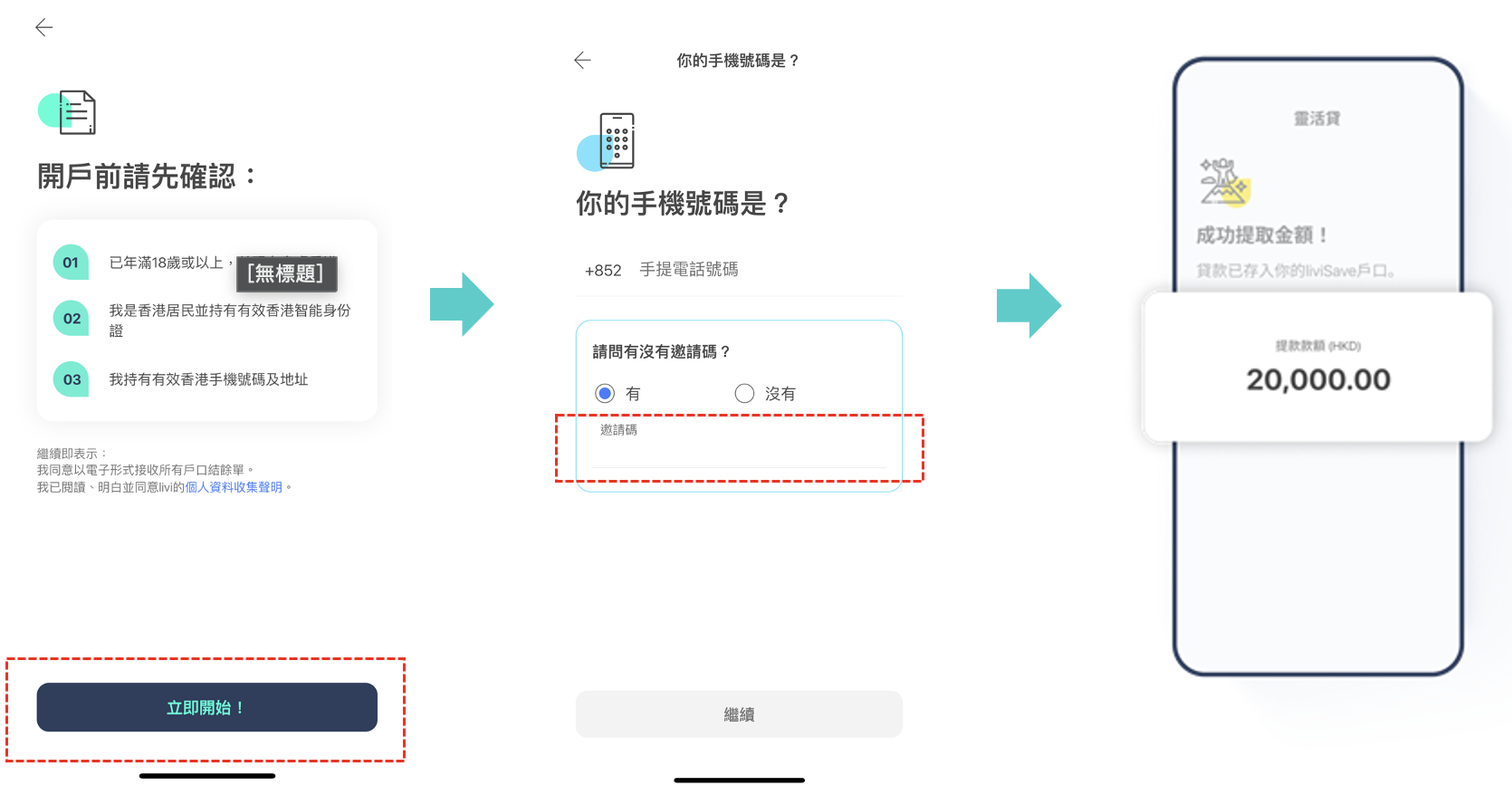 螢幕截圖 2023 02 24 下午4.17.14 2025