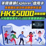 AE Explorer mgm v2 2025