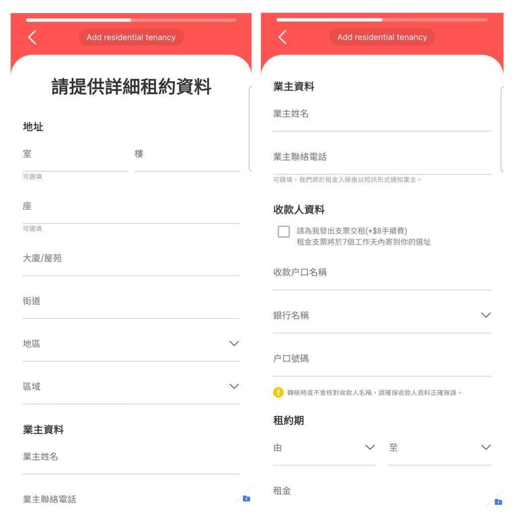 【信用卡交租】優惠及積分攻略賺里數或現金回贈！RentSmart迎新優惠碼額外$150租金回贈！