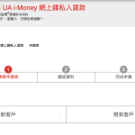 螢幕截圖 2022 03 01 下午4.23.04 2025
