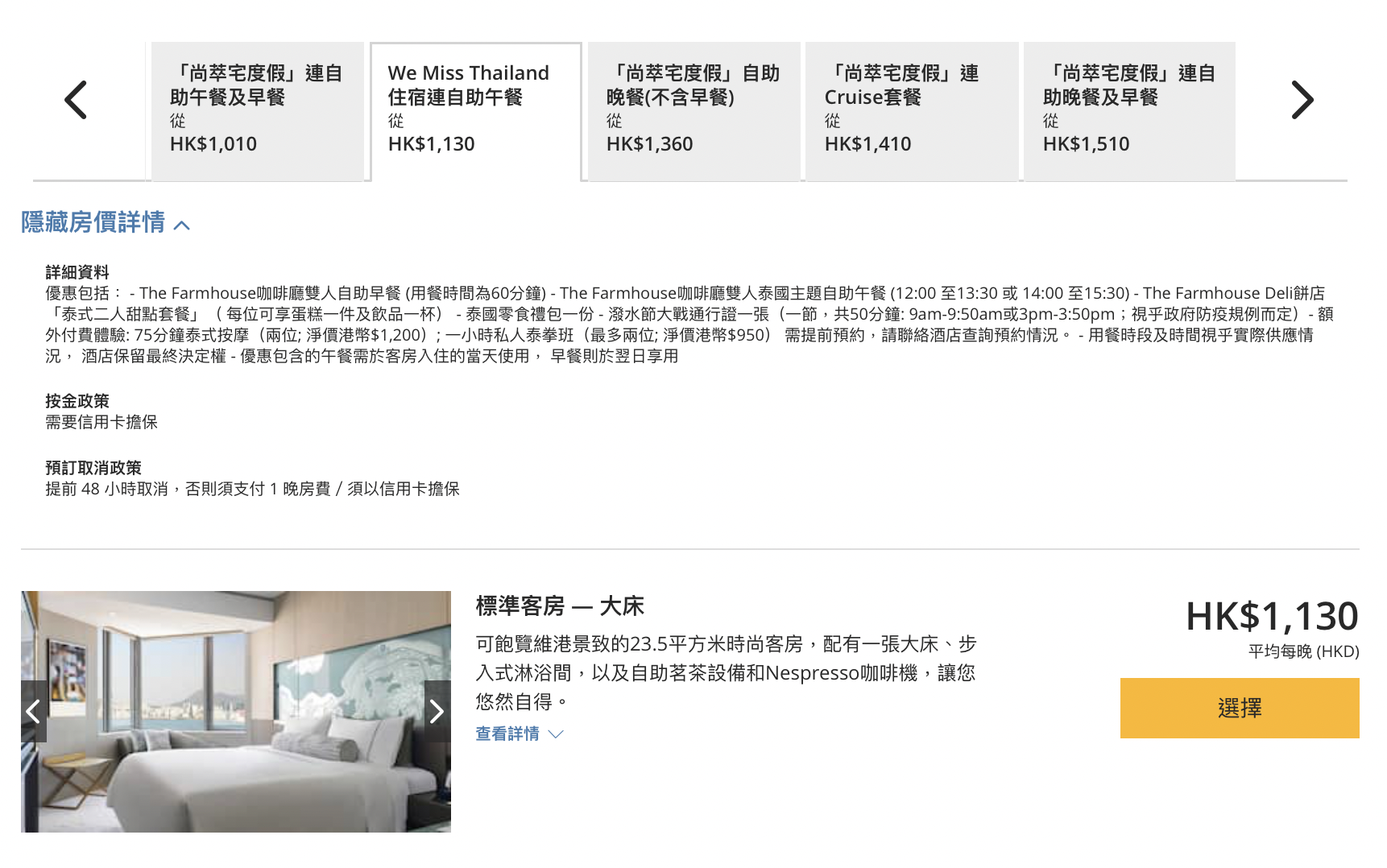 螢幕截圖 2022 05 18 上午10.39.20 2025