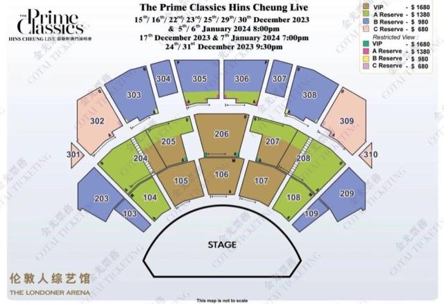 張敬軒 澳門演唱會 2024 2025座位表 2025