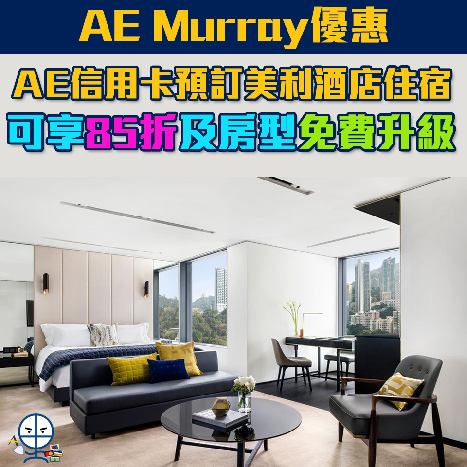 AE Murray 2025