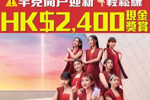 Hsbc-one-mrm-June-2