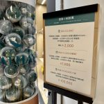 國泰實體店 太古城