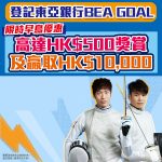 bea goal 202207 1 2025