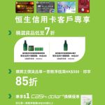 innisfree hs 2025