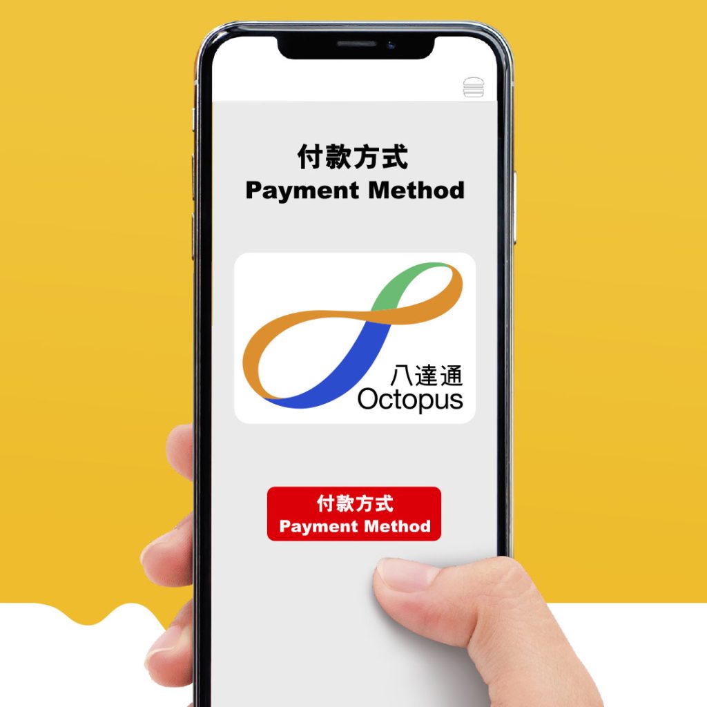 【突發八達通登陸麥當勞App】更新麥當勞App就用到八達通比錢啦，直接去餐廳拎餐超方便！每個星期麥當勞App仲有唔同優惠比你揀！滿HK$40回HK$4！嚟緊夾埋消費券用一樣得！