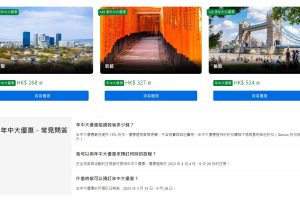 Booking.com 優惠碼[year]【一表睇哂】酒店折扣代碼discount promotion code([mn]月更新)