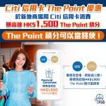 citi the point 202207 1 2025