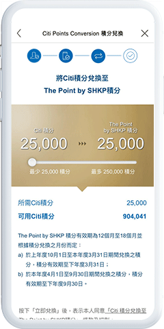 shkp c3 1 240622 2025