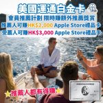 AE MGM 202209 2025