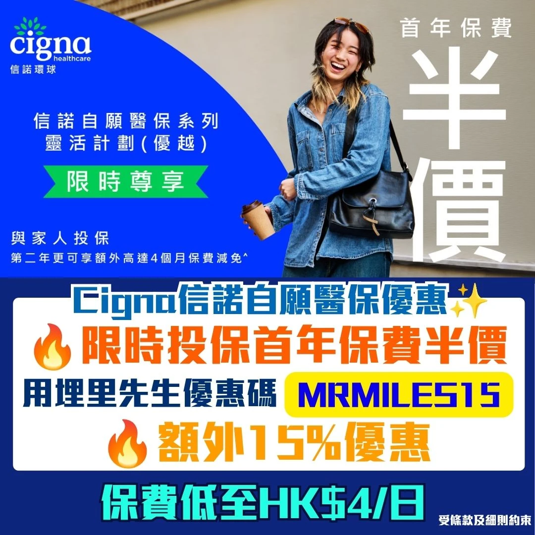 Cigna nhis 2026 2026 Cigna nhis 2026 2026