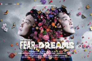 【陳奕迅紅館演唱會2023】12月暫定開18場跨年演唱會！1月加3場，10月26日開售！未有信用卡優先購票