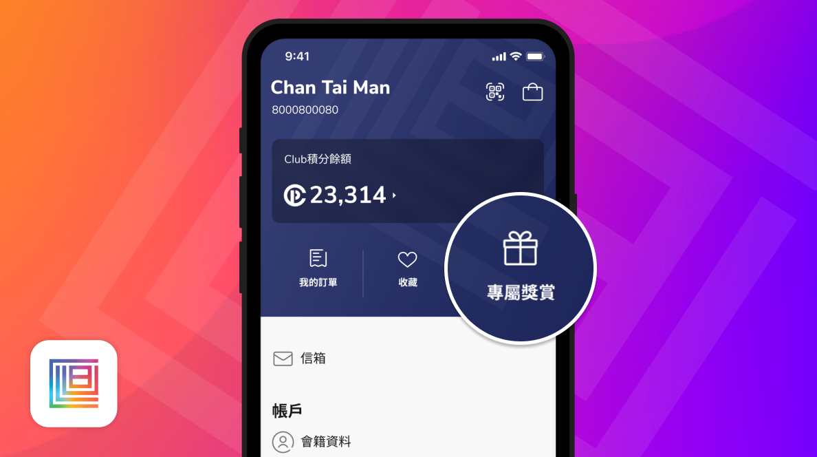 citipoint bingolist zh 2025