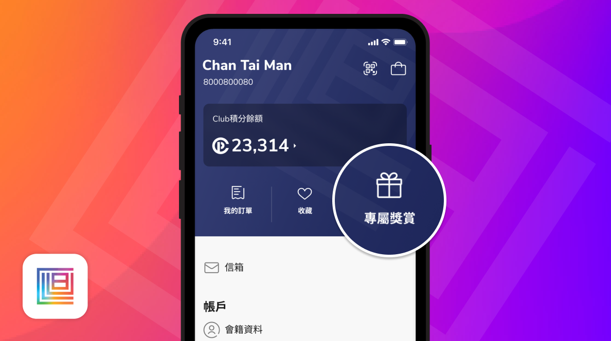 【Citibank The Club優惠】兌換Club積分賺額外價值高達HK$2,500獎賞！