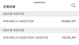 hsbc premier 711 2025