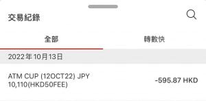 hsbc 銀聯 2025