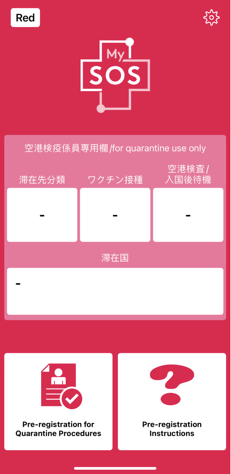 qrcode 3 e1665545806450 2025
