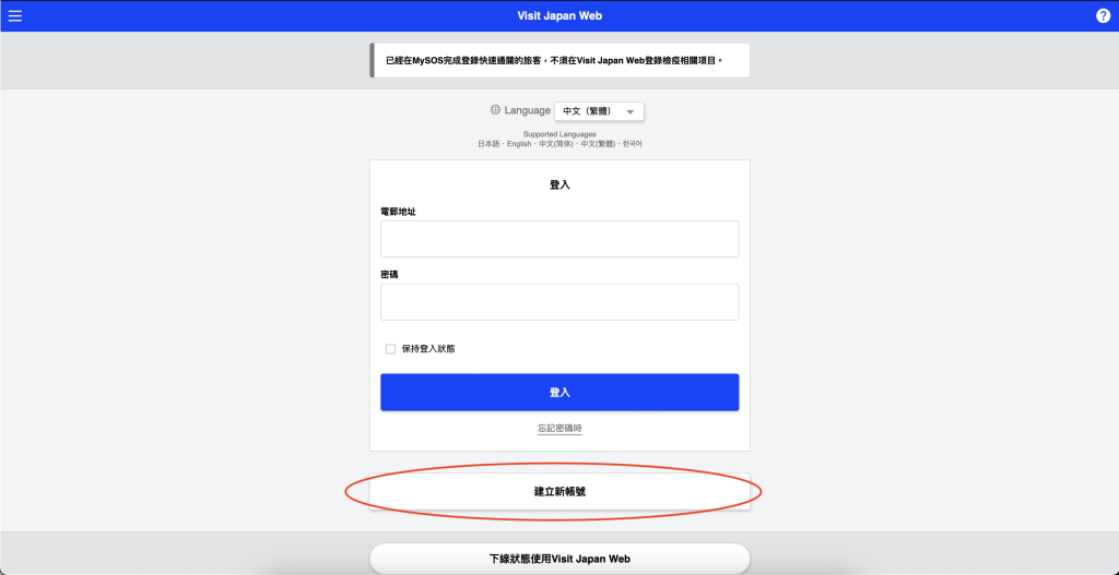 web1 2025