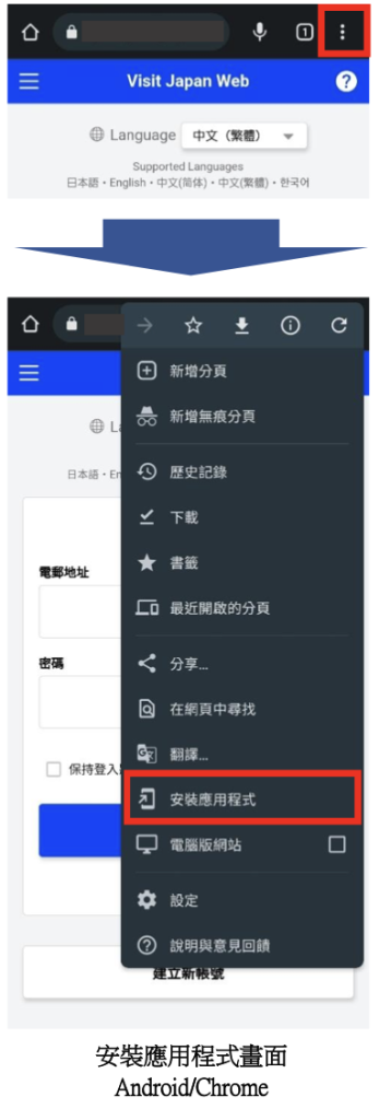 web18 2025