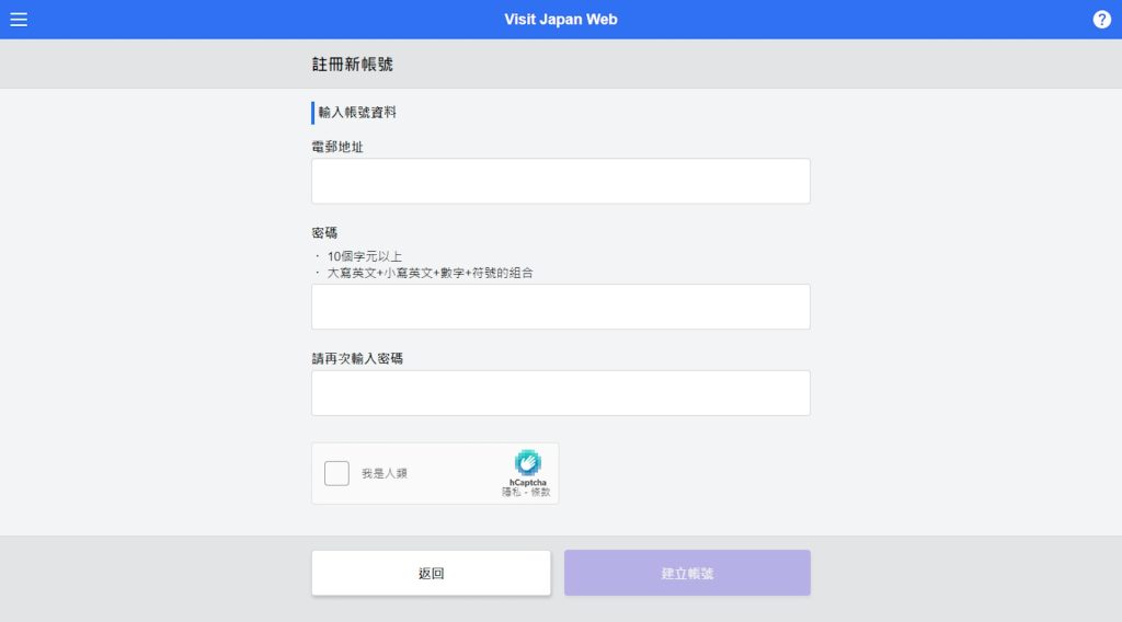 web2 2025
