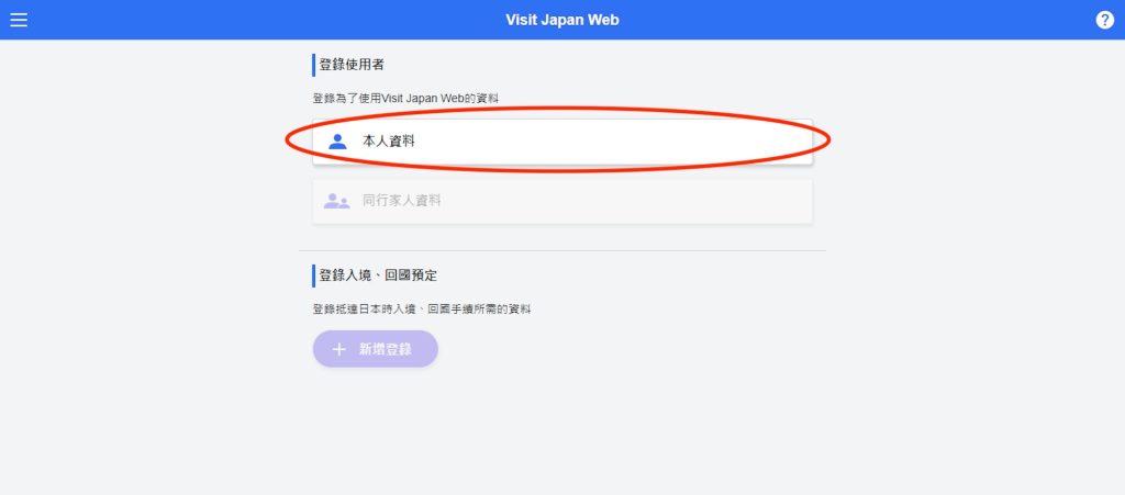 web3 2025