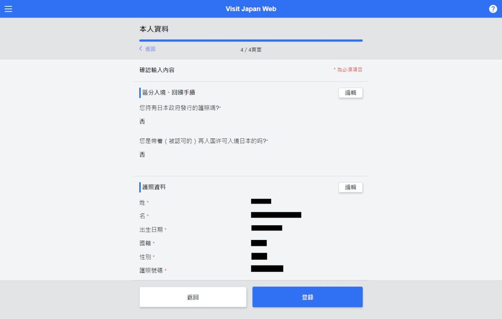 web5 2025