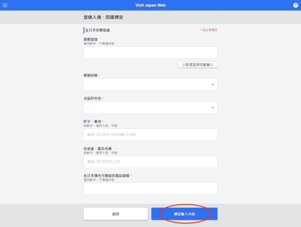 web7 2025