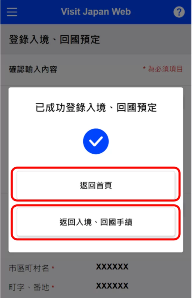 web8.jpg e1667549062797 2025