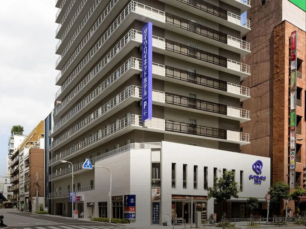 大阪平價酒店推介 大阪上本町大和Roynet酒店 Daiwa Roynet Hotel Osaka Uehonmachi 1 2025