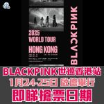 BLACKPINK 2025