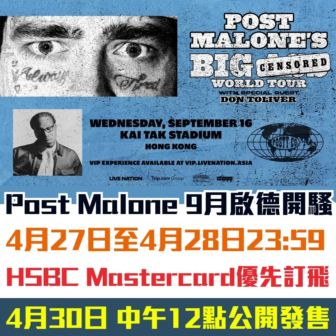 Post malone The BIG Stadium World Tour 2026