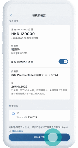 Tab1 Step 4 1 c 3037 2025