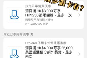 ae外幣優惠