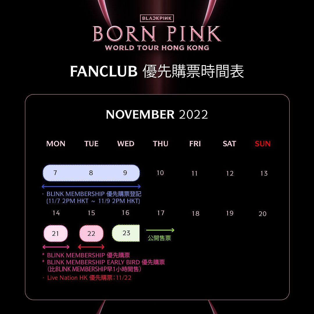 BLACKPINK香港演唱會2023｜門票價錢＋地點，11月23日公開發售詳情，登記BLINK MEMBERSHIP 11月21日優先購票！