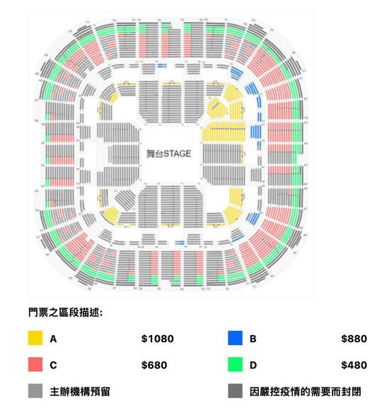 MC張天賦紅館演唱會2023｜MC加位！1月20-22日共3場，門票價格/公開發售/信用卡優先購票詳情！ MC Cheung concert 2023