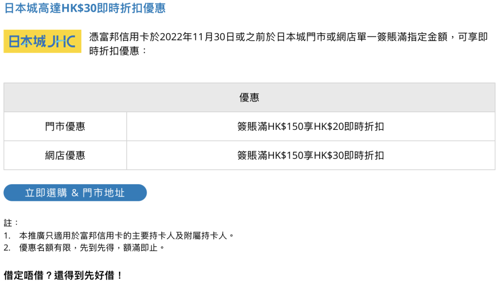 螢幕截圖 2022 11 14 18.13.04 2025