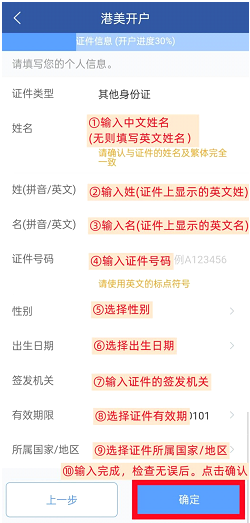 螢幕擷取畫面 2022 11 07 174309 2025