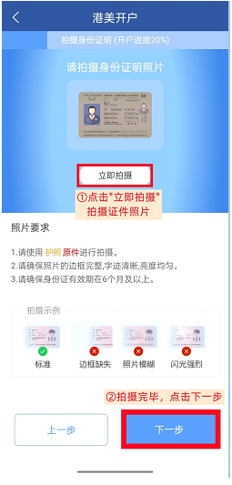【國信證券開戶優惠】經里先生開戶賺HK$300 Apple Gift Card/超市現金券＋HK$1,256獎賞！