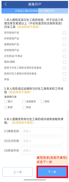 螢幕擷取畫面 2022 11 07 175604 2025