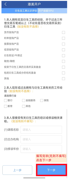 【國信證券開戶優惠】經里先生開戶賺HK$300 Apple Gift Card/超市現金券＋HK$1,256獎賞！