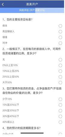 【國信證券開戶優惠】經里先生開戶賺HK$300 Apple Gift Card/超市現金券＋HK$1,256獎賞！