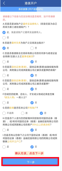 螢幕擷取畫面 2022 11 07 175824 2025
