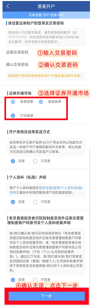 螢幕擷取畫面 2022 11 07 180141 2025