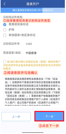 螢幕擷取畫面 2022 11 07 180440 2025
